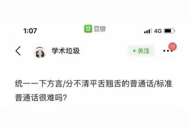 这部电影被诟病的方言运用，也许恰恰是打开的正确方式图片