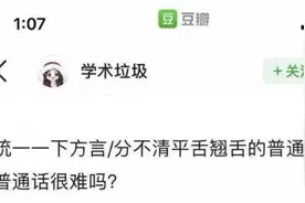 这部电影被诟病的方言运用，也许恰恰是打开的正确方式图片