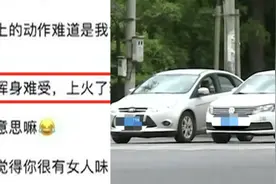 新生儿妈妈高德打车遭司机骚扰，司机到派出所签署保证书视频封面