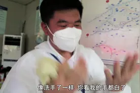 黑龙江小伙：南北两地服务于防疫一线视频封面