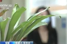 亿元投资无法提现！“稳赚不赔”承诺的背后 竟是一场精心策划的虚拟币骗局图片