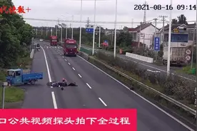 夫妻俩骑电动车被撞飞，摄像头拍下惊魂一刻图片