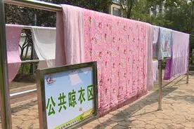 日照莒县：小小晾衣架 居民笑开颜图片