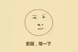 屏幕：酒精，你离我远一点！不然我“死”给你看图片