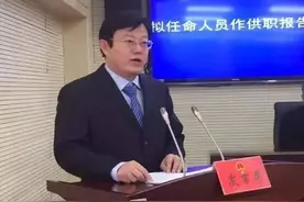 安徽一厅干新职明确图片