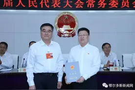 同批公示升副厅的两名“80后”，新职均已明确图片