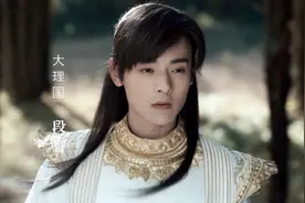 书生气不是脂粉气，新版《天龙八部》翻车还是翻在了浅薄上图片