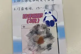 外卖、快递里“好评返现”小卡片将消失？市场监管总局拟出台规定禁止图片
