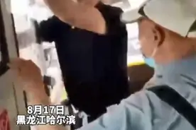 “​不玩了，我也不活了！”哈尔滨18路公交车路上狂飙，司机为啥这么激动？图片