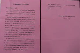 “守在学校门口的警察让我们很安心”：一封揭阳学校师生感谢信背后的暖心事图片