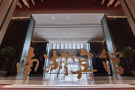 打造新地标！“国宾级”南湖宾馆开门迎客，助力南湖红色景区再升级图片
