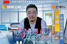 巴西女孩走进中国动漫工作室被深深吸引：太新颖了图片