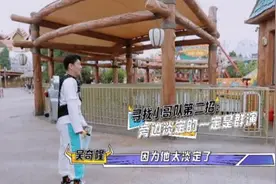 哥哥们太拼了，为了赢连兵法都用上了图片