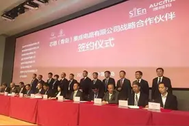 “芯片战争”①：这个项目 填补了青岛乃至山东的空白图片