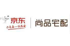 引入京东布局整装赛道，家居巨头尚品宅配要下怎样一盘棋？图片
