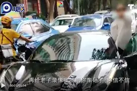 广州一豪车女司机追尾前车，还口出狂言：“我有关系，弄死你”图片