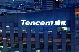 点睛半年报 | 盈利增速放缓 腾讯如何蓄势再出发？图片