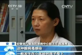 夏日游泳谨防“游泳病”儿童当心腺病毒感染图片