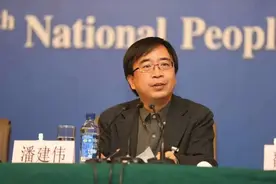 为何提出“新量子革命”？潘建伟回应了图片
