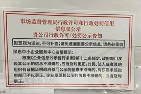 警惕！福州已有人中招，一签收快递，就被骗钱「新闻三剑客」图片