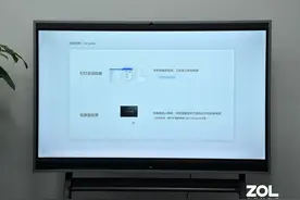 TCL会议平板评测：化繁为简 轻松与会图片