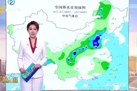 全省天气多云转阴，鲁西北西部和鲁西南地区有中到大雨，局部暴雨视频封面
