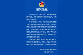 两女孩躺斑马线拍视频并做危险动作，警方：两人已在家长陪同下接受口头警告和教育图片