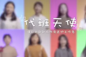 医师节丨治愈童声表白最美天使图片