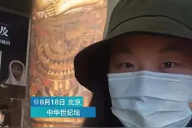 6具黄金木乃伊首次国内大规模展出！在北京零距离感受神秘的古埃及图片