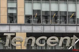 腾讯再投500亿元资金，启动“共同富裕专项计划”图片