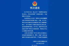 广东河源俩女生斑马线上爬行拍照，官方通报来了图片