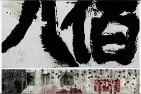 《药神》《八佰》《悬崖之上》……好的片名题字在传递情绪丨揭秘图片