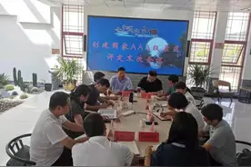 小河淌水密祉3A级旅游景区评审工作圆满完成图片