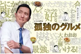 最会吃的日本大叔又来了！这次他打卡了这些日本美食图片