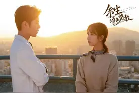 杨紫肖战携手，《余生，请多指教》定档9月8日图片