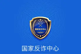 长沙多人被骗！警方紧急提醒图片