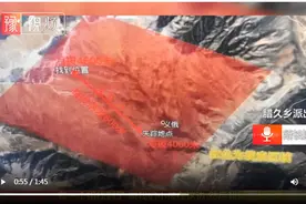 西藏3岁儿童疑被豹子叼走，经2天1夜搜寻后在山顶上被找到图片