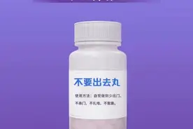 乘车优惠又来了！银联云闪付5折坐公交图片