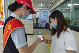 供水“掌上营业厅”开业了图片
