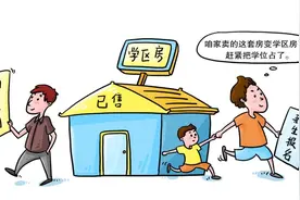 纠纷频发！购买二手房，这个问题要注意图片
