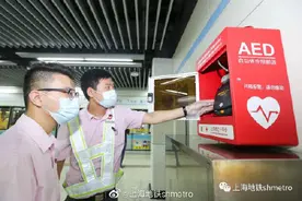 上海地铁今年底将实现AED全覆盖图片