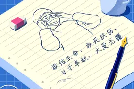 谢谢你，给我们温暖守护图片