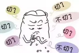 儿童包皮究竟是该割，还是留呢？说说需要注意的那些事图片