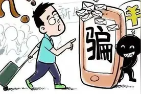 上海警方侦破“数字货币投资”电信网络诈骗案图片