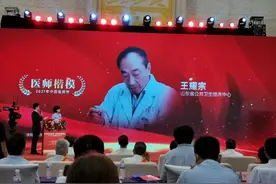 山东省医师楷模王耀宗：暮年壮心播大爱，甘为人梯育英才图片