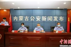 今年1至7月 内蒙古共破获电信网络诈骗案件2585起图片