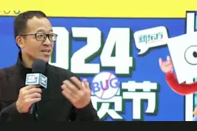 新东方公告：停止在北京假期期间提供学科类校外培训课程视频封面