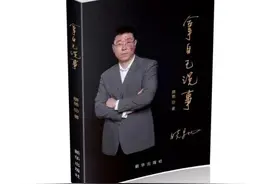 论被“写尽”的古典诗词图片