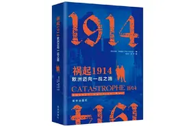 独家视角 战争纪实（下）——新华出版社“八一”军事精选书单图片