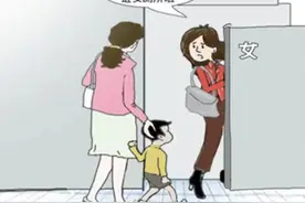 家长带孩子进异性场所合适吗？图片